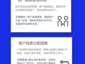 成免费的crm在中想看啥就看啥,成免费的 crm 在中想看啥就看啥，这合理吗？