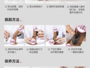 为什么要用变态折磨调教玩具？如何选择适合自己的玩具？怎样正确使用玩具？