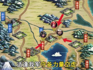 红颜霸业一统九州玩法全方位指南：掌控九州，策略与魅力并重