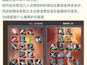 魔兽世界怀旧服WLK海盗日成就攻略详解：完成海盗日成就的关键步骤与指南