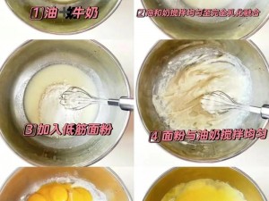 的视频IVK;如何制作美味的蛋糕IVK