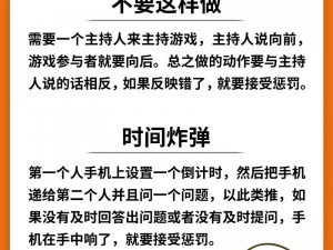 怎么劝老婆玩三人游戏、如何劝老婆玩三人游戏