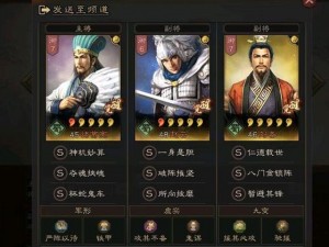 三国志战略版：诸葛亮与赵云实力对比解析，谁更胜一筹？