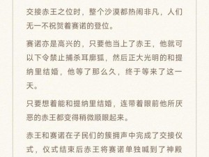 哈～c够了吗提纳里微博文章 哈～c 够了吗提纳里微博文章，究竟发生了什么？