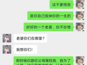 兄弟的母亲为何突然对他冷淡？该如何应对？