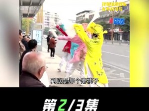 跳dan放在里面坐公交多人，会被发现吗？如何避免尴尬？