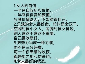 成熟女人优雅涵养说说—成熟女人，优雅涵养，尽显魅力