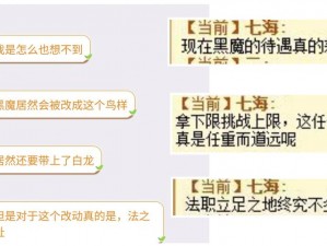 屠龙者纲要掉率深度解析：挑战与攻略技巧探讨