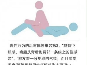 坐在上面什么姿势动最舒服？为什么-如何-怎样找到最舒服的姿势？