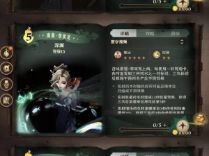 哈利波特魔法觉醒麻瓜召唤流攻略：玩转魔法世界的策略与挑战秘籍