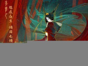 哪吒姜子牙之风云三部曲：命运轮转、时空交错的奇幻之旅