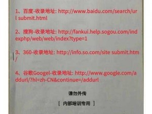 俺去也最新网站为什么不能访问？如何找到可用的俺去也网址？怎样避免访问到虚假的俺去也网站？