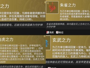 永劫无间幸运机制揭秘：全队共享还是个人专属？解析幸运机制对团队游戏的影响