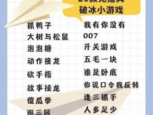 弹刀刀游戏的魅力与玩法简介：探索弹刀刀的世界，感受不一样的游戏乐趣