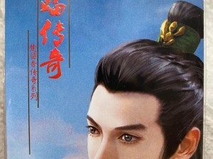 古龙首部作品揭秘：楚留香试剑之时，传奇武侠世界展开篇章