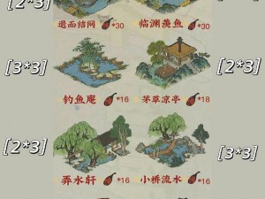 江南百景图桃花村光记瓦铺精准定位及独特魅力解析