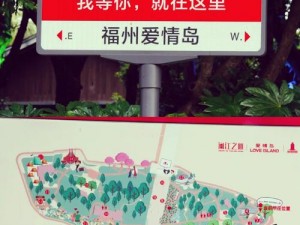 爱情岛论坛进入路线1,如何进入爱情岛论坛的路线 1？