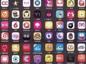 有什么免费的黄播app;请问有哪些免费的黄色直播 APP？