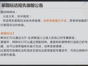 和平精英图书馆钢枪技巧大揭秘：精准射击与战术布局的高级玩法分享