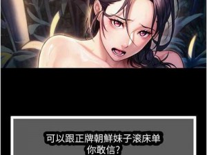 子豪薇娅漫画130话免费下拉【子豪薇娅漫画 130 话免费下拉式阅读】