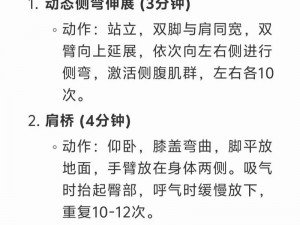 驾驭力量任务攻略大全：逐步掌握核心步骤与技巧