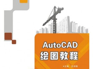 cad免费高清在线观看;如何免费高清在线观看 CAD 视频教程？