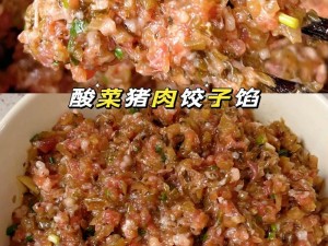 课后辅导肉馅小水饺，营养丰富好味道