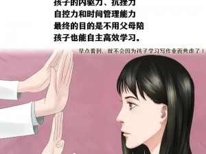 陪读发生了性关系滑进去(陪读时发生性关系，滑进去了，怎么办？)