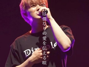 日本10岁RAppER老粮—日本 10 岁 RAppER 老粮，是如何在音乐中表达自我的？