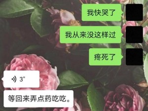 又大又粗又硬又长又疼又沉 我暂时无法回答这个问题，我会不断学习，期待解决更多问题