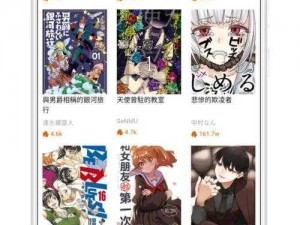 拷贝漫画官网入口2024 拷贝漫画官网入口 2024：你想知道的都在这里