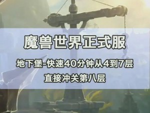 城堡争霸新手攻略：优选建筑升级路线，助你掌握争霸要领，明智投入资源助力升级堡墙最先行