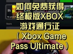 XBOX免费高清影视资源_XBOX 游戏主机如何免费获取高清影视资源？