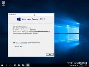 日本 Windows Server，高效稳定的企业级服务器操作系统