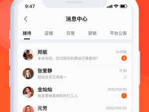 芭乐视视频下载 iOS 页面免费站长统计，为何要关注？如何实现？有何难点？