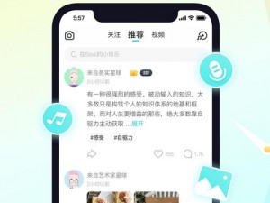 魅聊app 下载——安全高效的社交软件，帮你快速找到灵魂伴侣