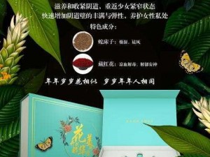 久久丫精品忘忧草产品，能让你忘记烦恼吗？