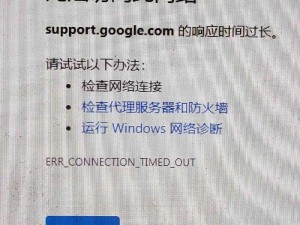 为什么中国用户无法 MACBOOKPRO 高清在线观看？如何解决？