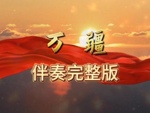 高清mv有字幕短视频素材【高清 mv 有字幕短视频素材下载】