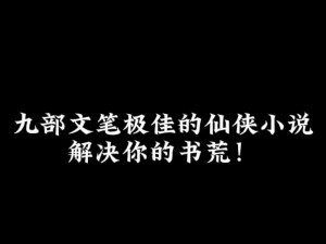 爹地请你温柔点小说免费阅读：为什么看小说还要付费？怎样才能免费阅读？