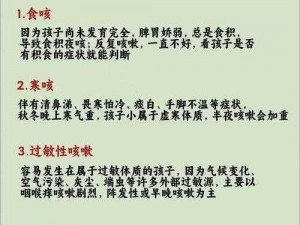 宝宝下面湿透了还嘴硬疼的原因,宝宝下面湿透了还嘴硬疼，可能是这些原因