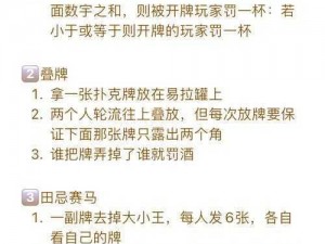 一男一女打扑克，他们在干什么？为什么他们要这样做？怎样做才能避免尴尬？