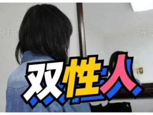 双性少爷父子调教露出h、双性少爷父子调教露出