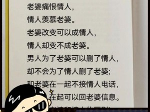 娇妻互换后和领导做了个爱;娇妻互换后和领导做了个爱，这种行为是否道德？