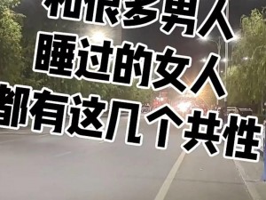 男生的困困放到女生的困困_男生的困困能否放到女生的困困里？