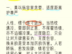 抖音迷雾混淆黑白之歌：揭示真相背后的复杂情感与人性挣扎