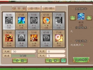 西游神魔决游戏无法登陆闪退解决方案全解析