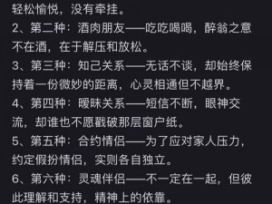 多个男女经常一起玩却不是情侣 多个男女经常一起玩却不是情侣，他们之间是什么关系？