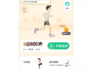 km8kwapp 入门：快速掌握 km8kwapp 的使用方法