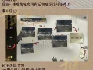 逆水寒手游：攻略解析，轻松完成无意伞任务，揭秘流程细节，带你玩转游戏任务关卡